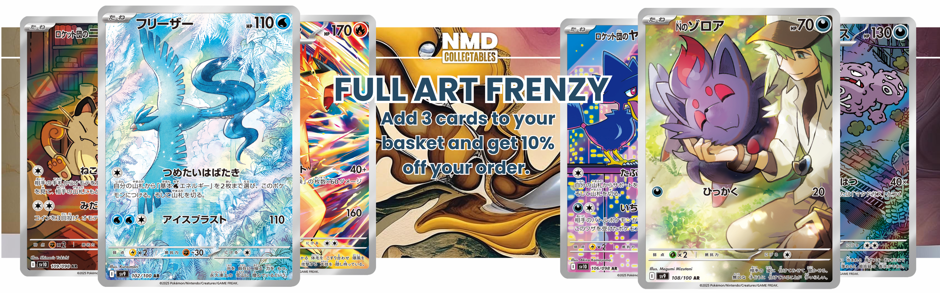 Full_Art_Frenzy_2.png
