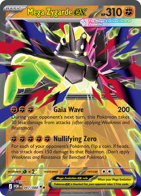 Mega Zygarde ex - 047/088 - Double Rare – NMD Collectables