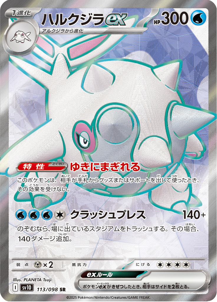 how to get rare cards pokemon tcg pocket Pokmon TCG Pocket: The rarest cards to collect