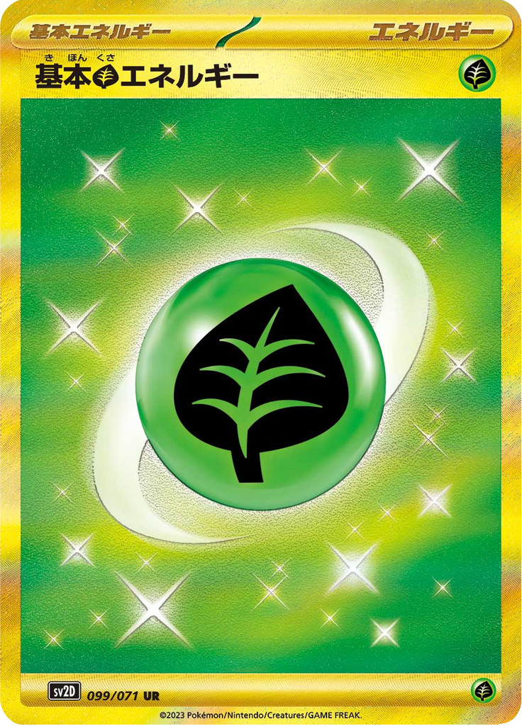 Basic Grass Energy - 099/071