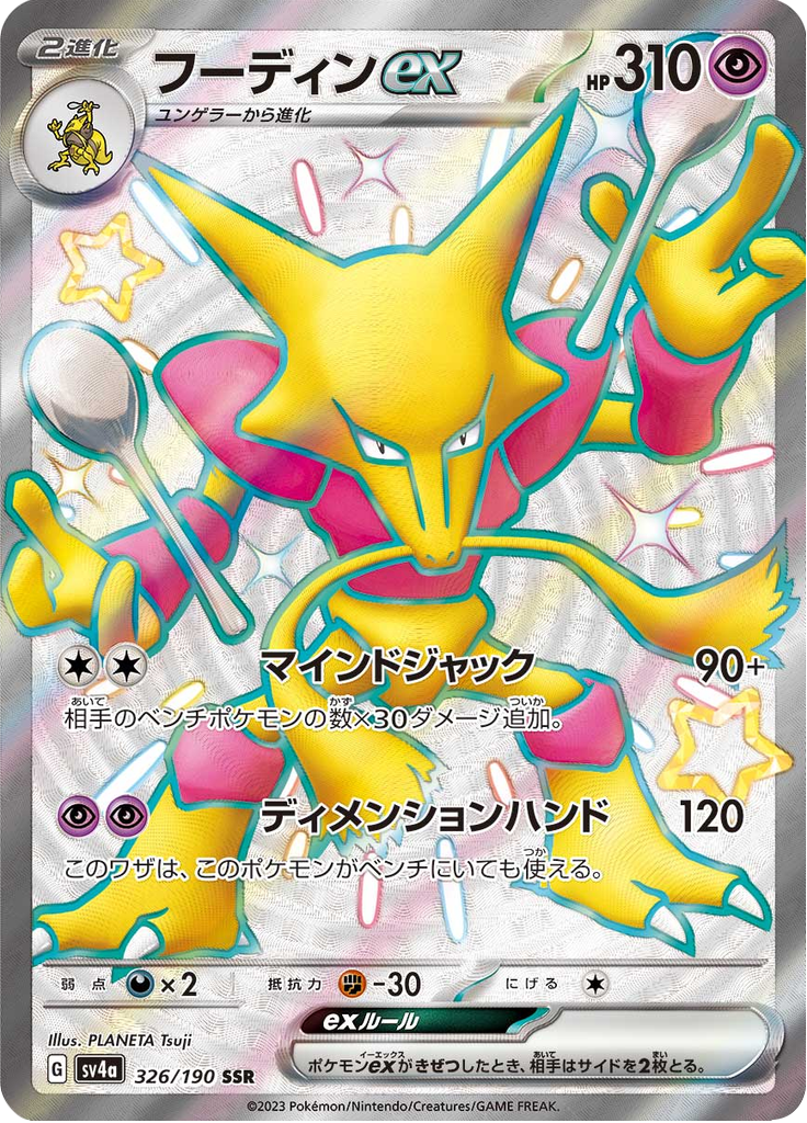 secret rare pokemon cards ex Card Yu-Gi-Oh! Supreme Darkness Booster Tuckbox main image 1