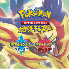 Collection image for: Sword and Shield Cards