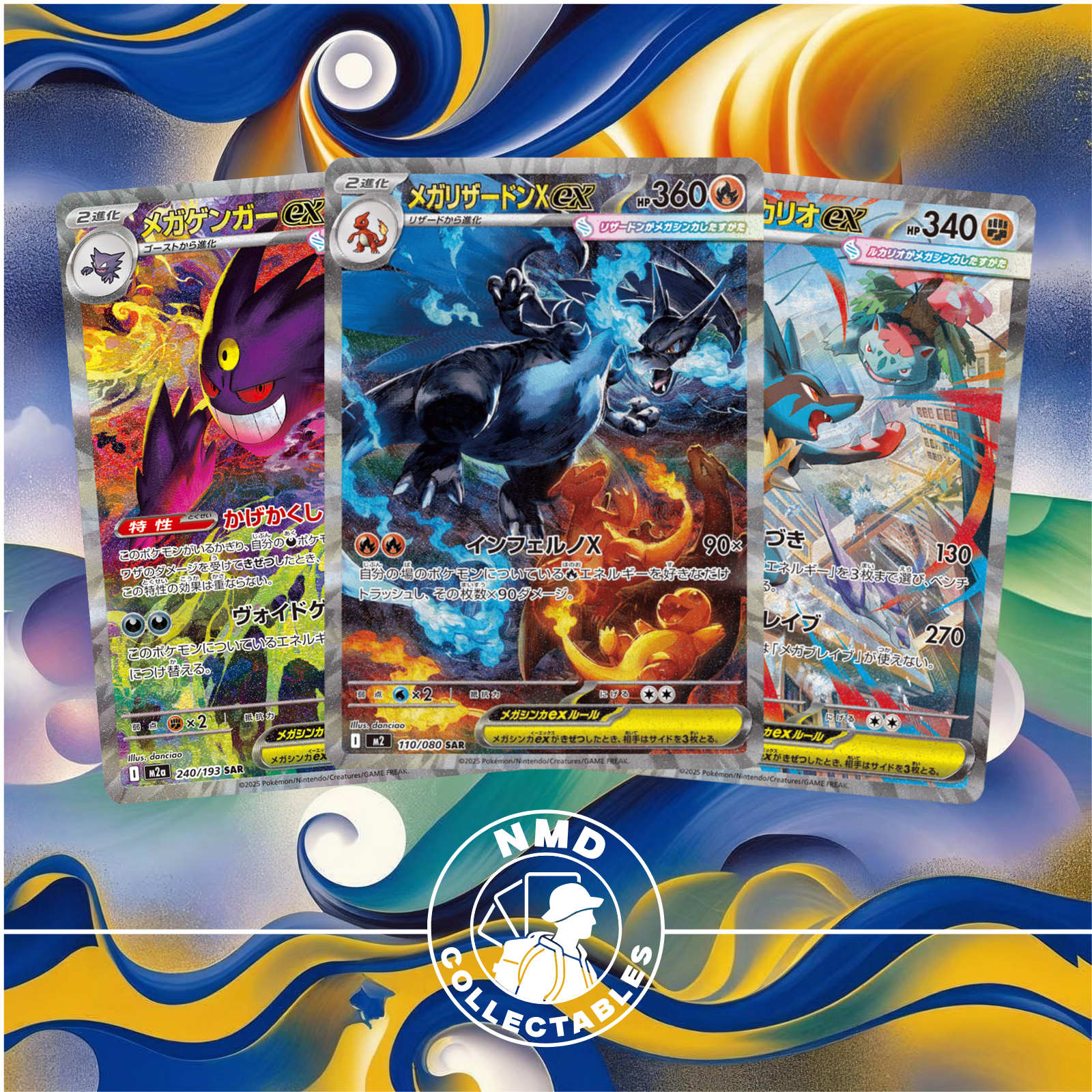 Mega Evolutions Sets