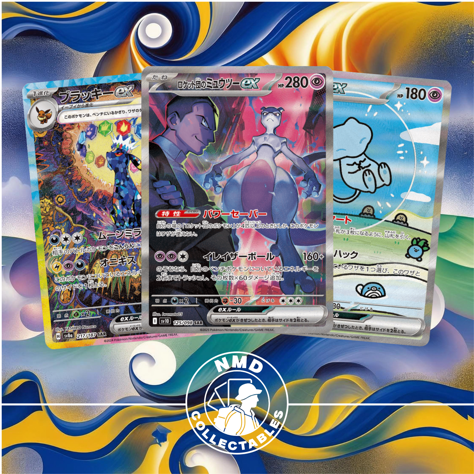 Scarlet & Violet Sets