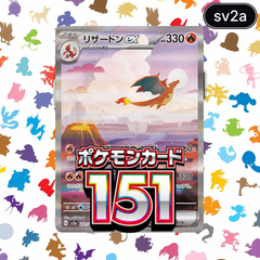 Collection image for: 151 JP