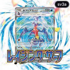 Collection image for: Raging Surf