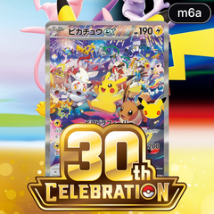 Collection image for: 30th Celebration