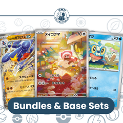 Collection image for: JPN Bundles & Base Sets