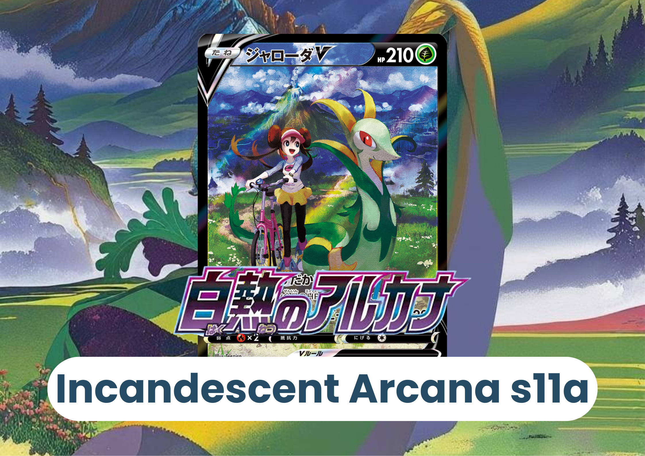 Incandescent Arcana