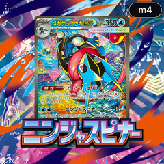 Collection image for: Ninja Spinner