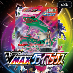 Collection image for: VMAX Climax
