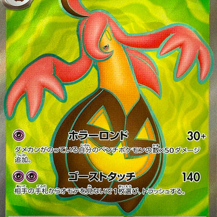 Base Set Pokemon Japanese Pokemon