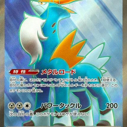Base Set Pokemon Japanese Pokemon