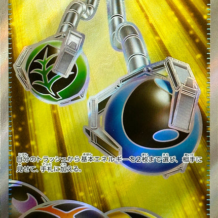 Base Set Pokemon Japanese Pokemon