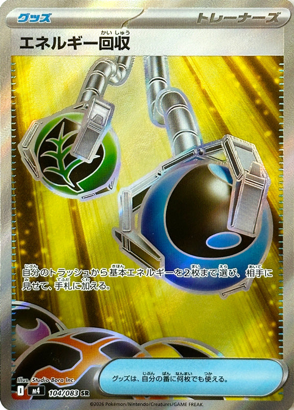 Base Set Pokemon Japanese Pokemon