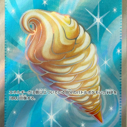 Base Set Pokemon Japanese Pokemon