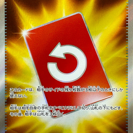 Base Set Pokemon Japanese Pokemon