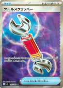 Base Set Pokemon Japanese Pokemon