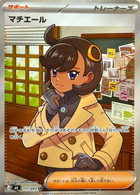 Base Set Pokemon Japanese Pokemon