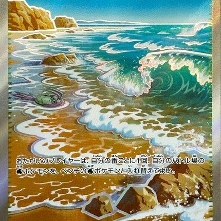 Base Set Pokemon Japanese Pokemon