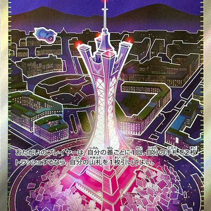 Base Set Pokemon Japanese Pokemon