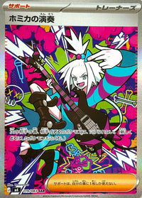 Base Set Pokemon Japanese Pokemon