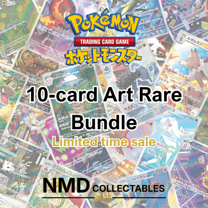 Japanese Pokemon Full Art Rare Bundle - 10 Cards