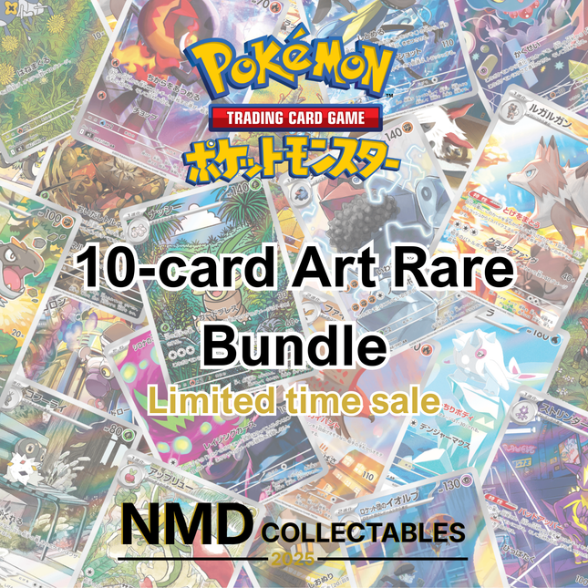 Japanese Pokemon Full Art Rare Bundle - 10 Cards