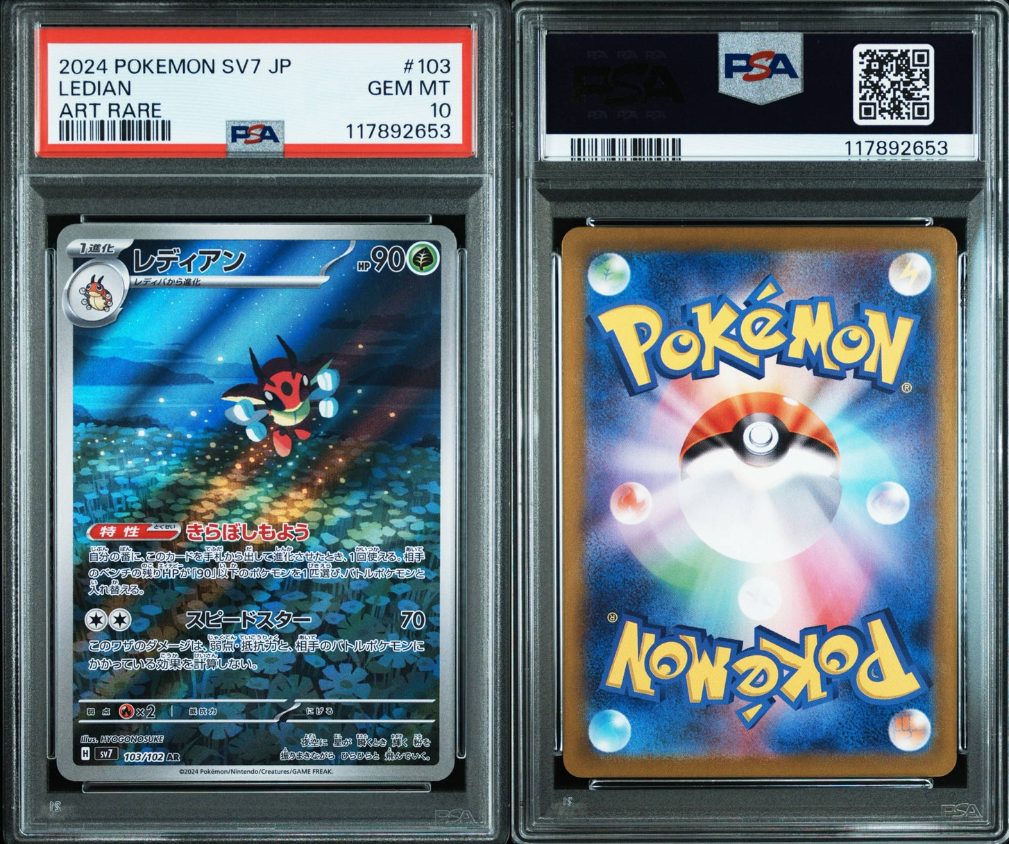 PSA 10 - Ledian - 103/102 - SV7