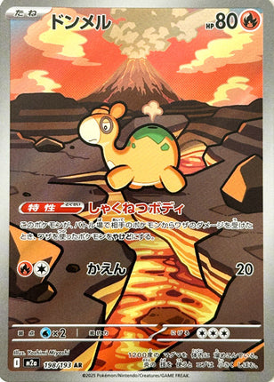 Full Art Pokemon Japanese Pokemon