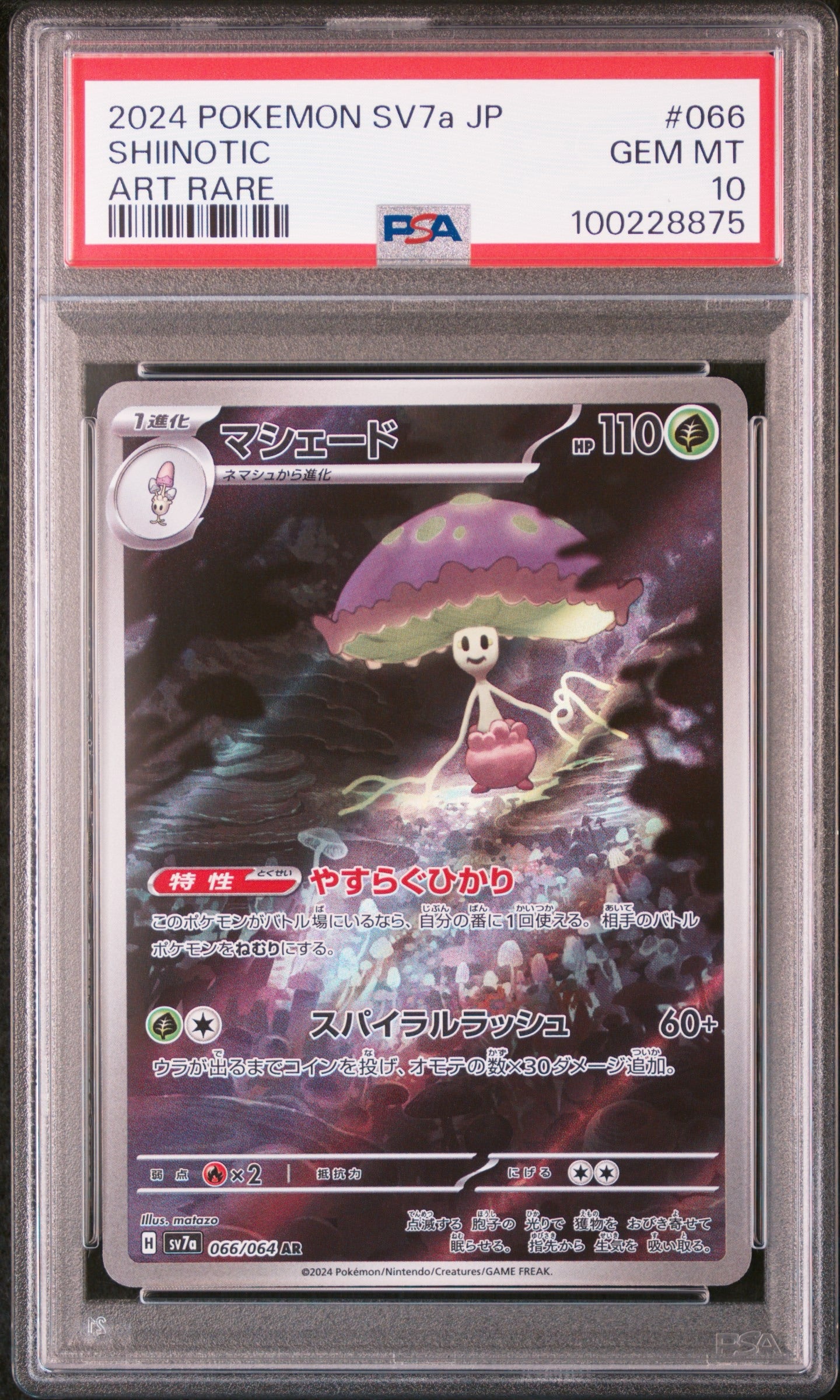 PSA 10 - Shiinotic - 066/064 - SV7A
