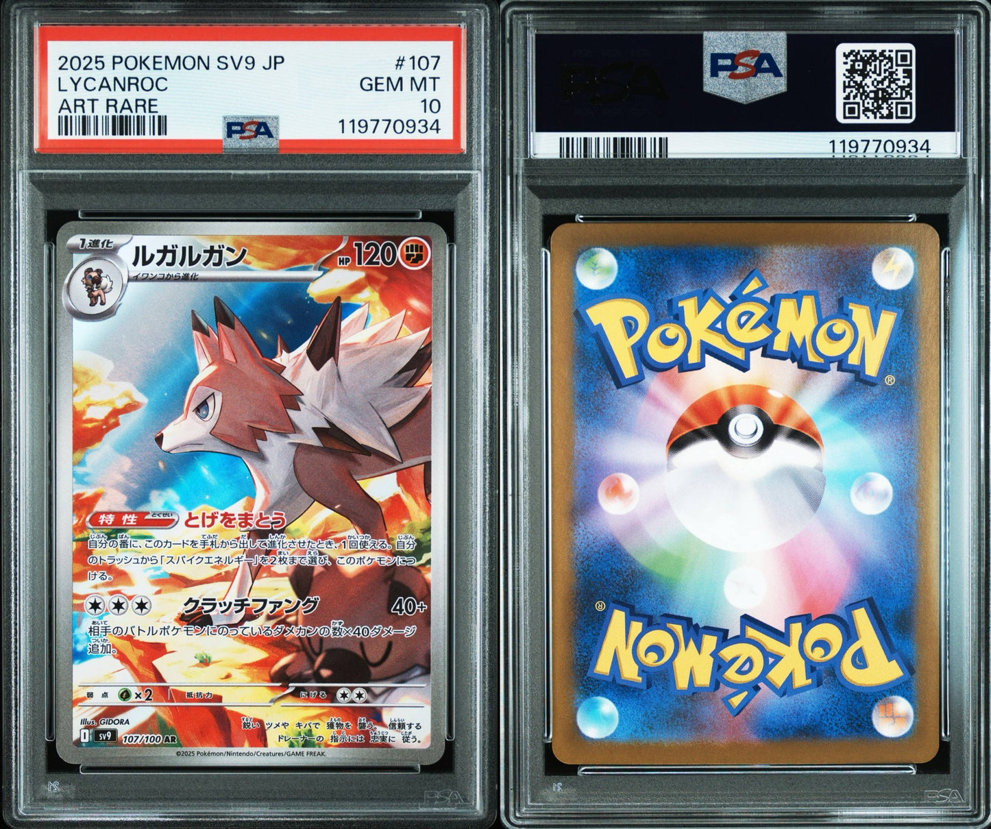 PSA 10 - Lycanroc - 107/100- SV9A