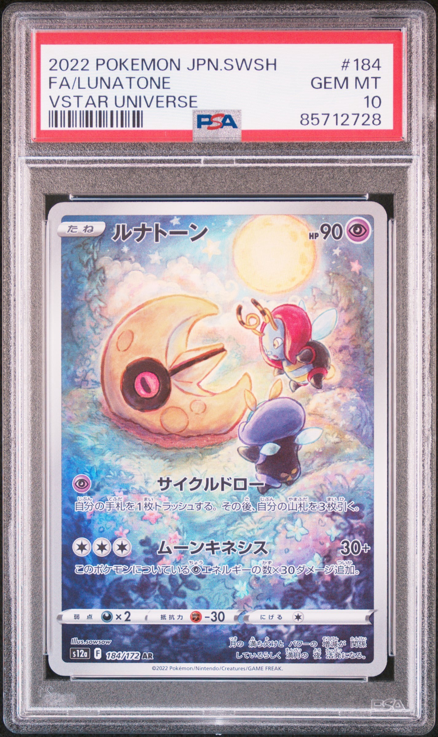 PSA 10 - Lunatone - 184/172 - S12A