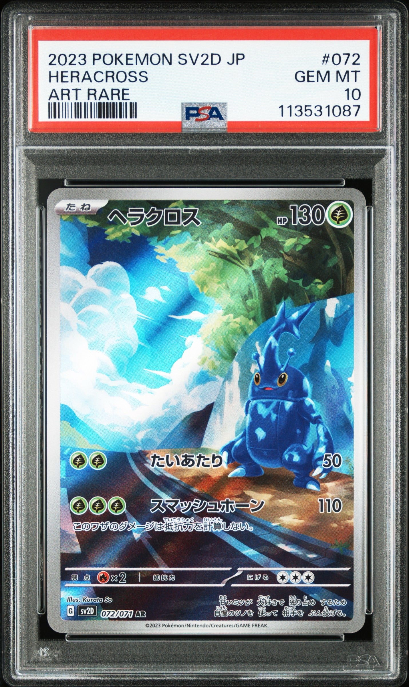 PSA 10 - Heracross - 072/071 - SV2D