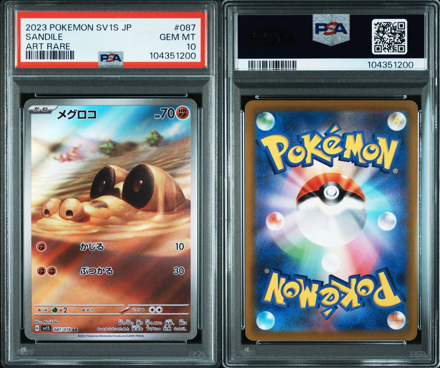 PSA 10 - Sandile - 087/078 - SV1S