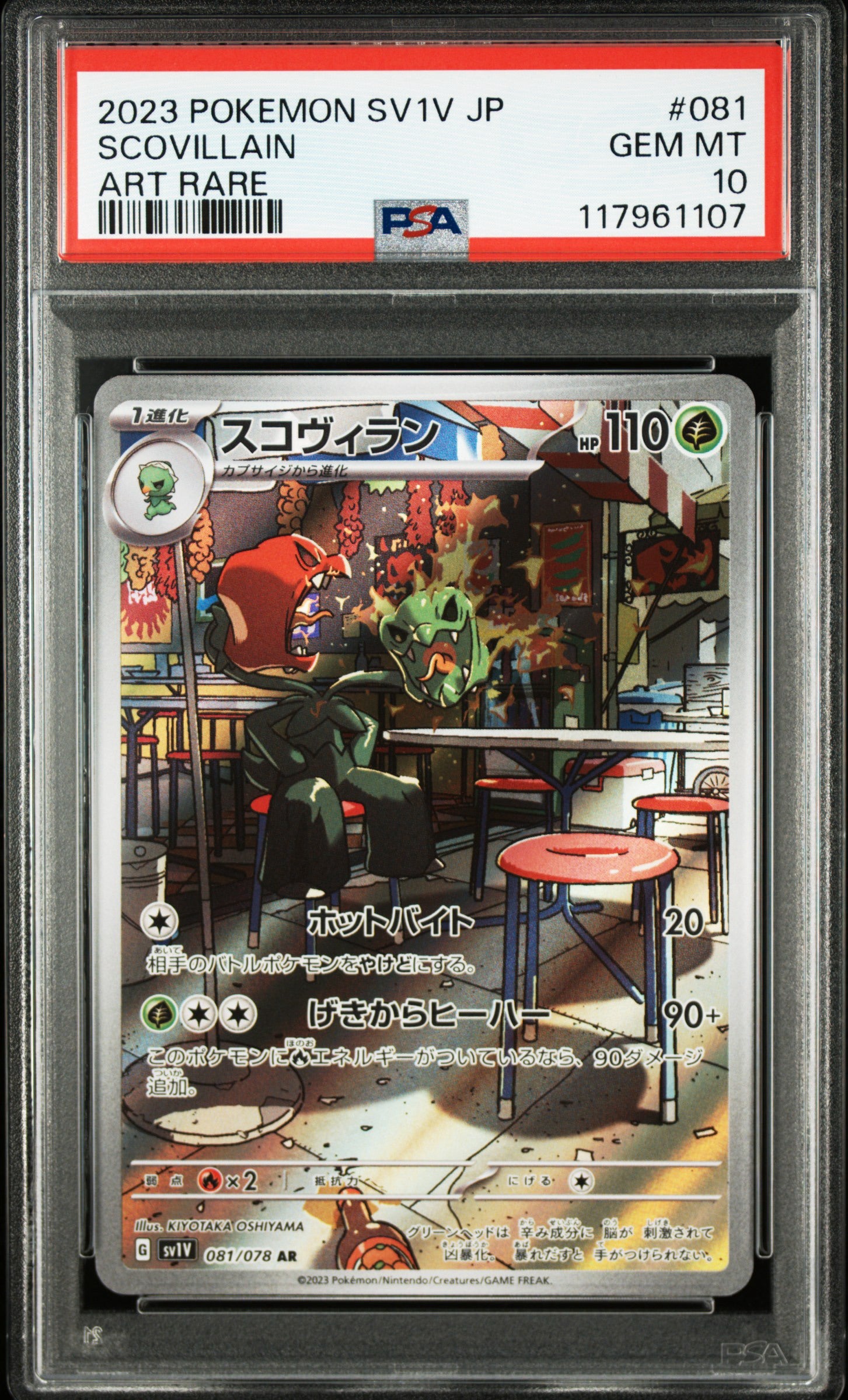 PSA 10 - Scolvillain - 081/078 - SV1V