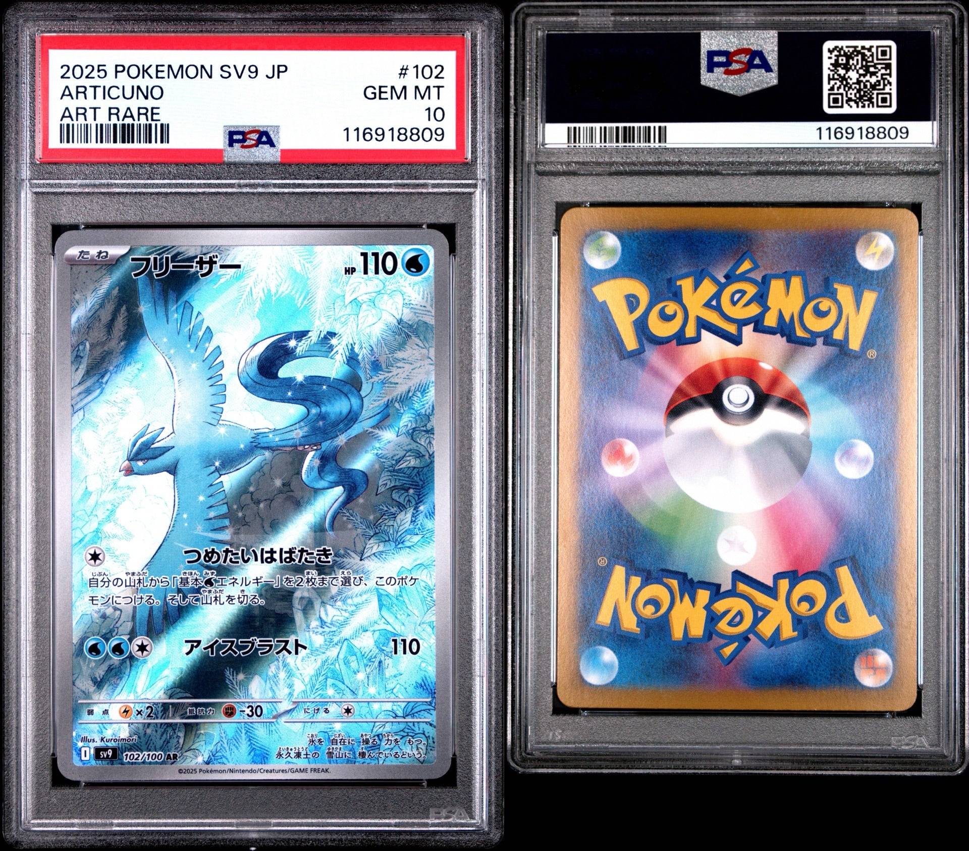 PSA 10 -  Articuno - 102/100 - SV9