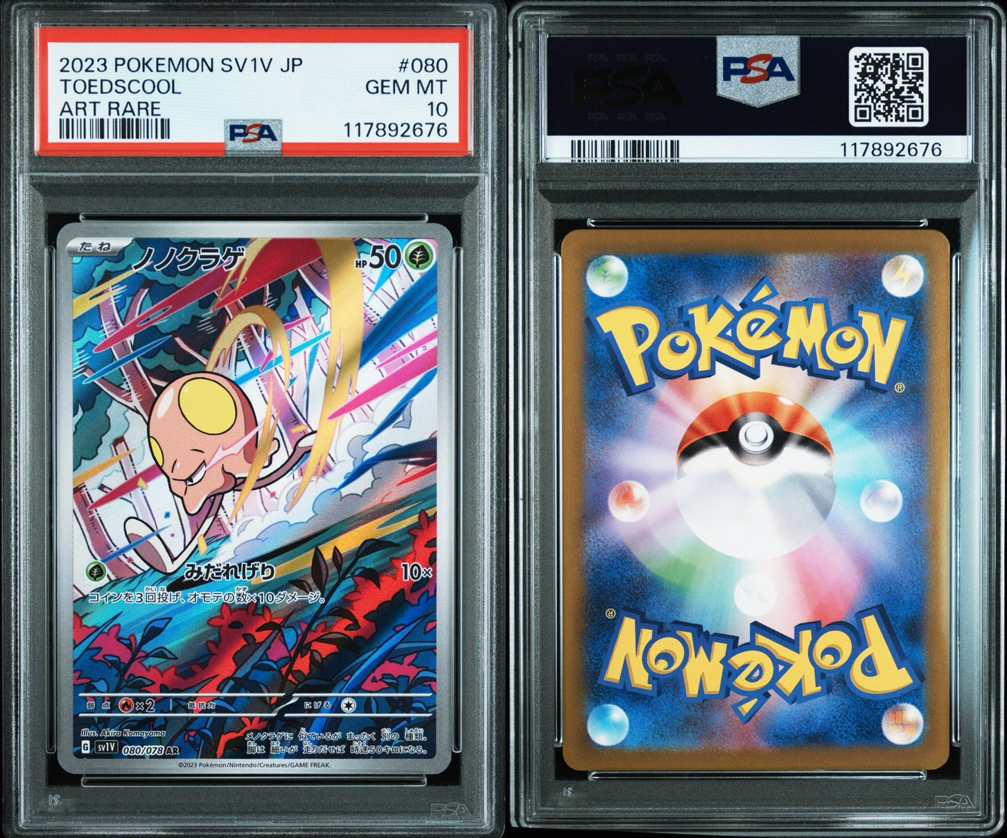 PSA 10 - Toedscool- 080/078 - SV1V