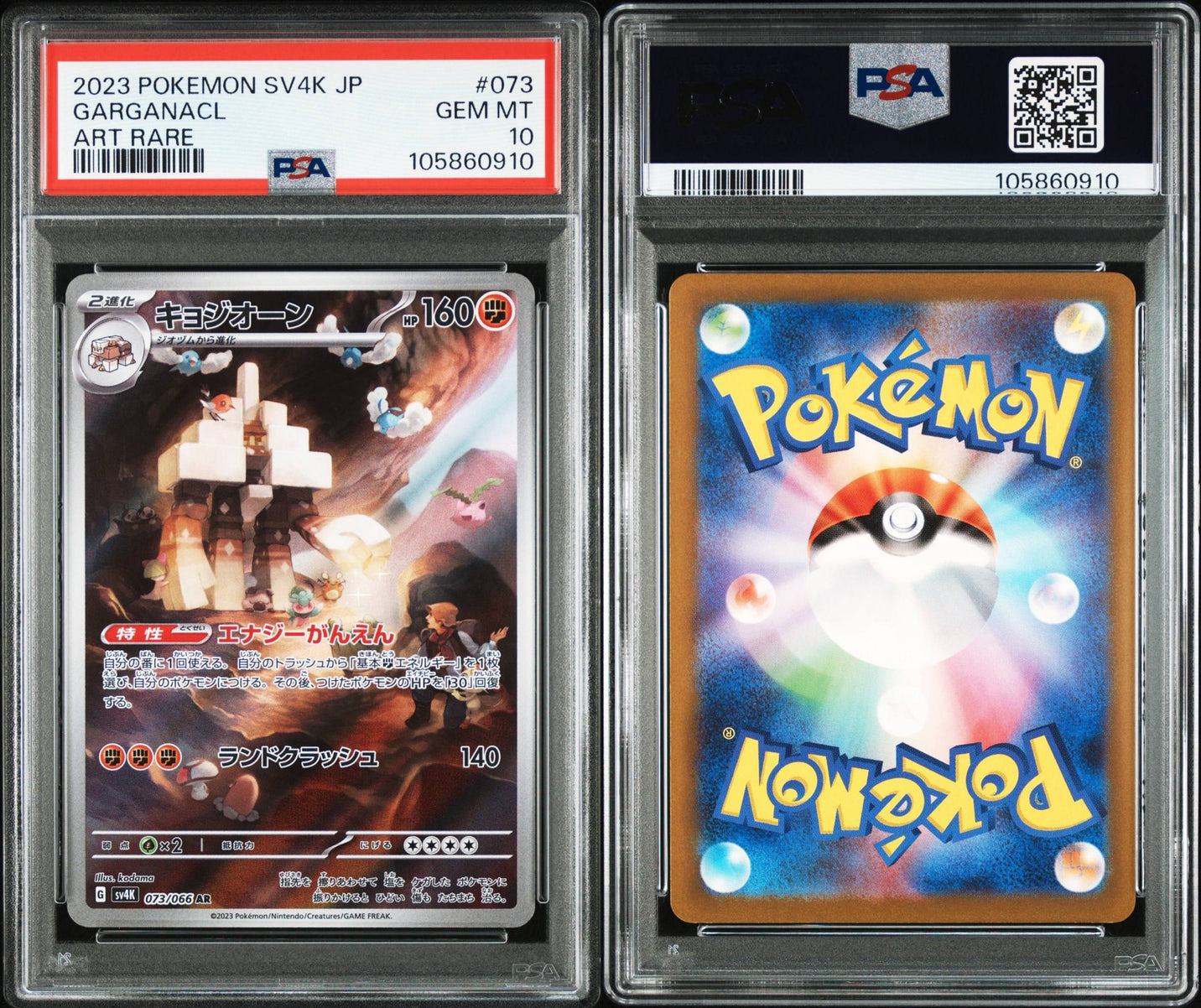 PSA 10 -  Garganacl - 073/066 - SV4K