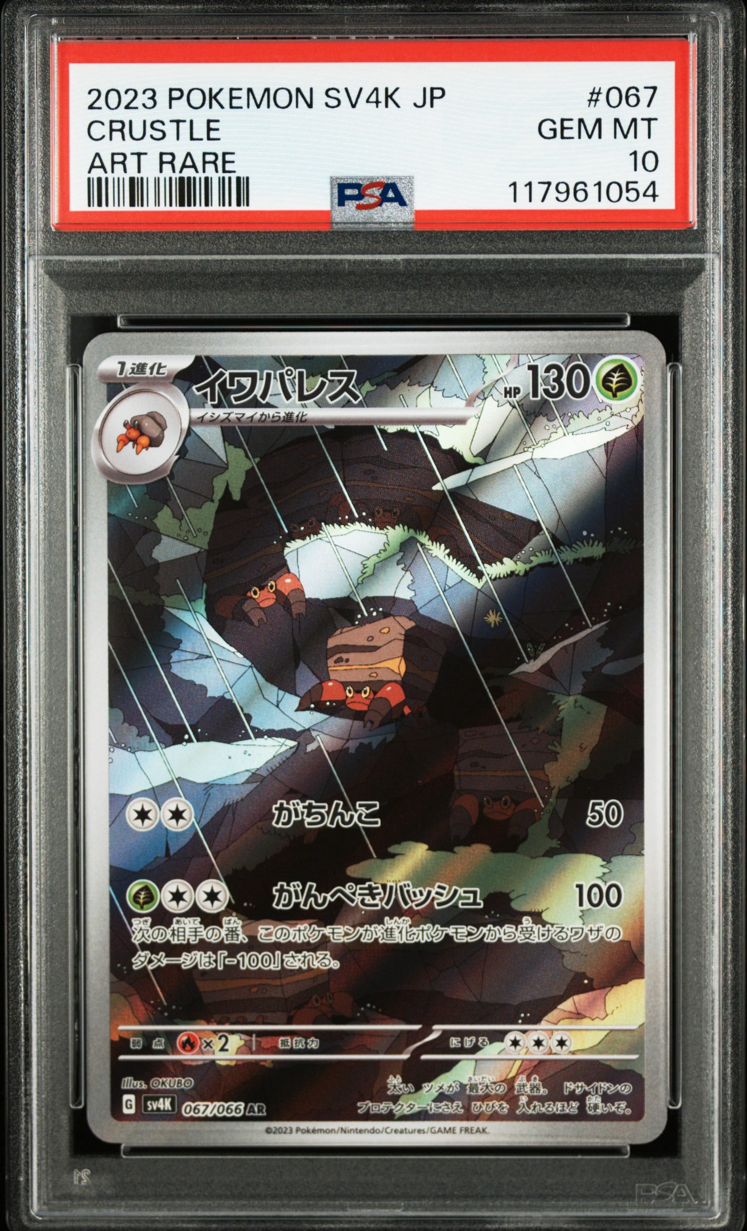 PSA 10 - Crustle - 067/066 - SV4K