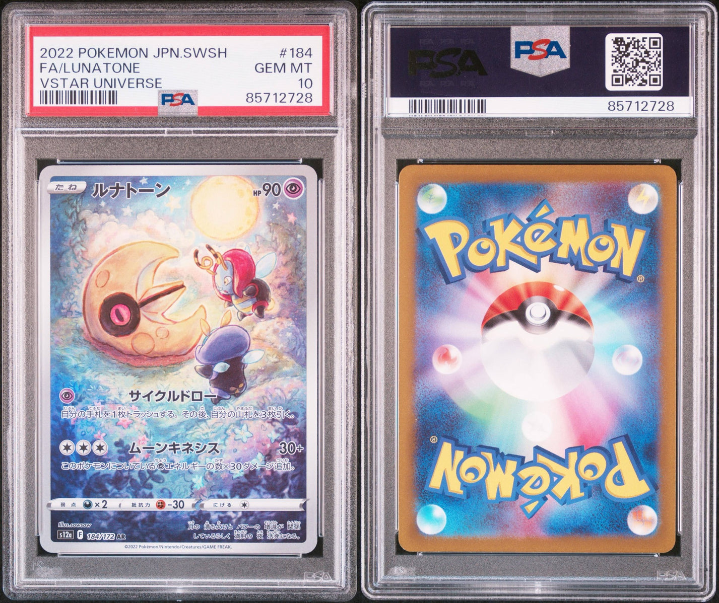 PSA 10 - Lunatone - 184/172 - S12A