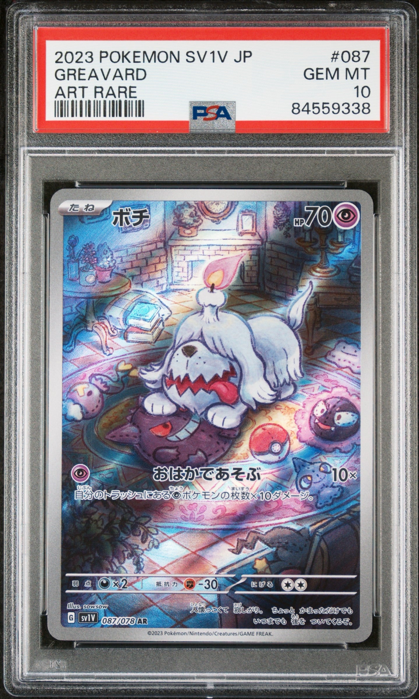 PSA 10 - Greavard - 087/078 - SV1V