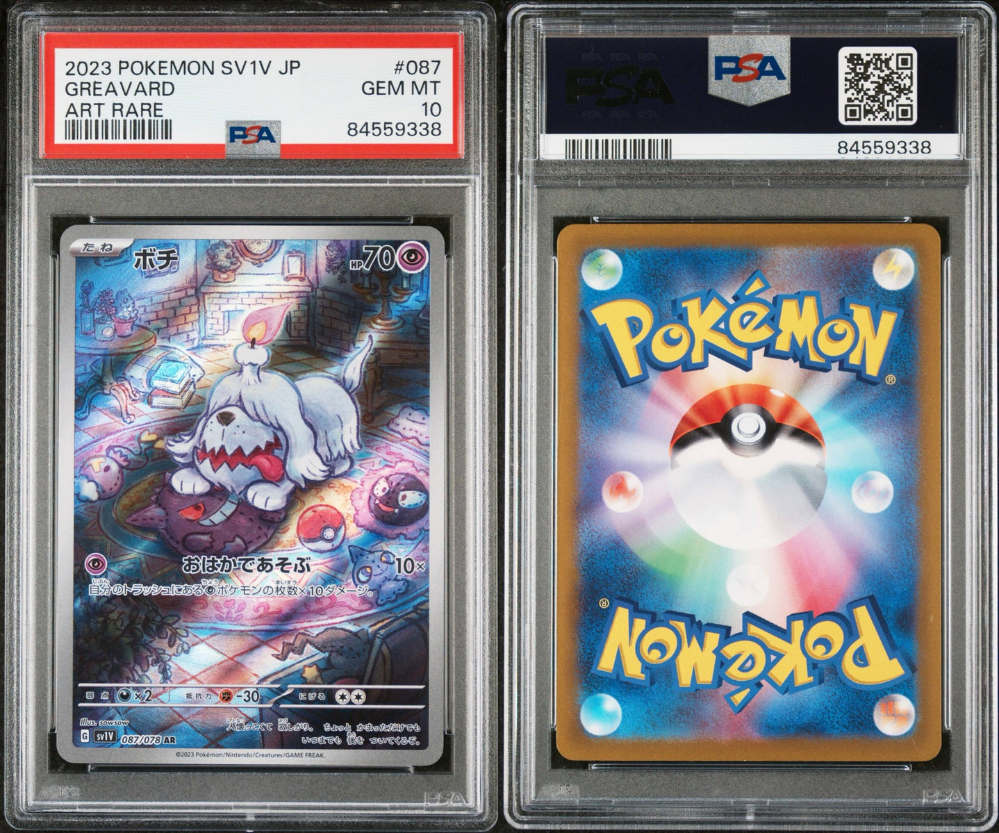 PSA 10 - Greavard - 087/078 - SV1V