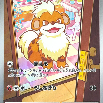 Storm Emeralda Art Rare 
