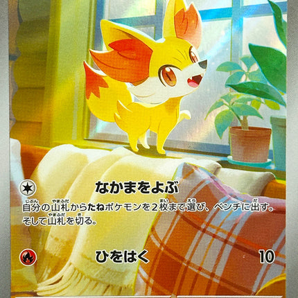 Base Set Pokemon Japanese Pokemon