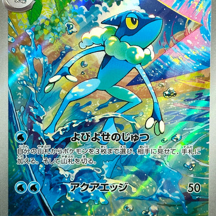 Base Set Pokemon Japanese Pokemon