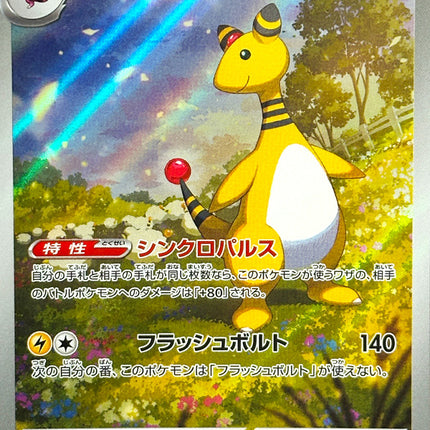 Base Set Pokemon Japanese Pokemon