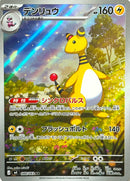 Base Set Pokemon Japanese Pokemon