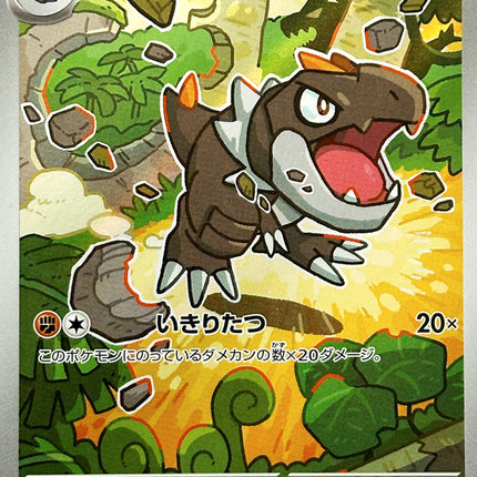 Full Art Pokemon Japanese Pokemon