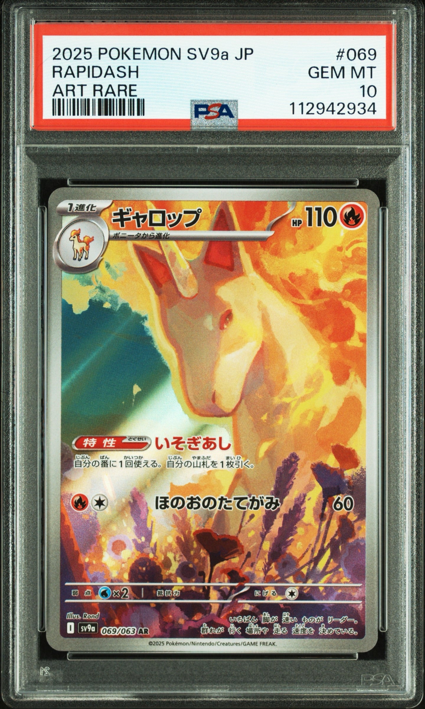 PSA 10 - Rapidash - 069/063 - SV9A
